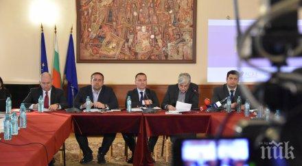 международна конференция проведе софия патронажа евродепутата ангел джамбазки снимки