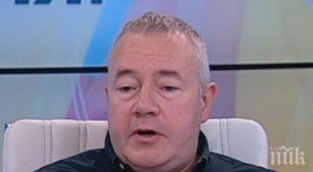 харалан александров жгерб конспиративните теории потенциална заплаха стабилното управление