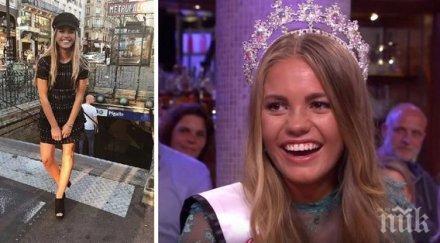 инфаркт уби мис тийн вселена години