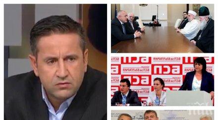 пик георги харизанов разнищи решението борисов мюфтийството разкри нинова полезен ход евроизборите станишев номинации водач обновена