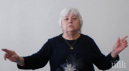 гадателката момера стара загора спасила емира дубай