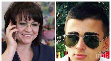 кърваво писмо ученик пише гневни думи корнелия нинова бсп закрита напълно