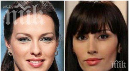 разкритие пик ретро виктория петрова прости предателство лиляна боянова звездата сдобрила колежката открадна мъжа