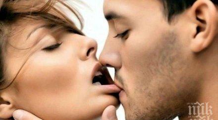 вижте пет неща казват мъжете мислят