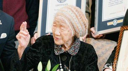 възрастният човек планетата