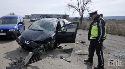 годишен вряза насрещното рани себе трима