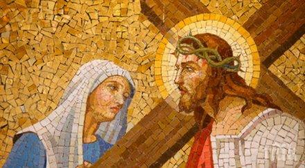 голям ден даваме прошка блажим последно великия пост