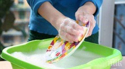 куриоз хърватия подаряват препарат миене чинии жените март