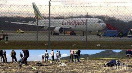 разследване пилотът етиопския самолет искал разрешение върне адис абеба