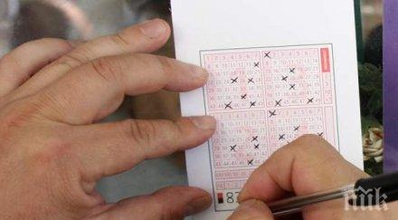 целунати господ четирима удариха джакпота тотото разделят млн