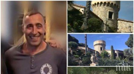 вижте палата жоро шопа испания снимки