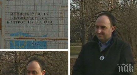 еко експерт адекватни мерки борба мръсния въздух