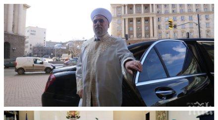 пик уйдурмата герб дпс сянката държавна сигурност