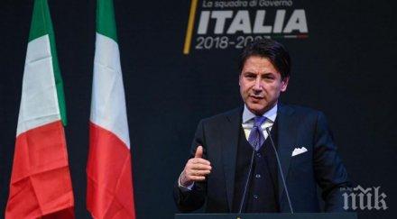 сащ искат италия подкрепя проект китай