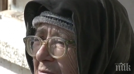 наглост лекарка открадна къщата взе спестяванията възрастна жена