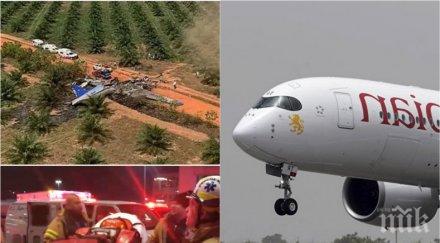 небето близо 170 души загинаха десетки ранени три самолетни катастрофи часа снимки видео