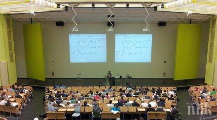 младите хора висше образование официално безработни