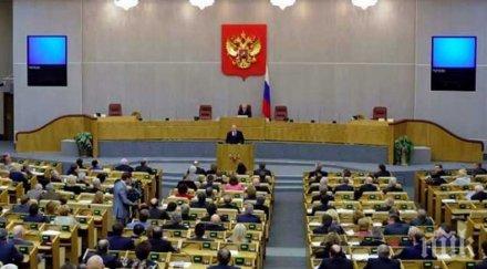 смятат проектобюджета сащ русия