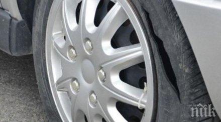 катаджия рязал гуми бившата отърва пробация