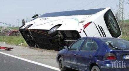 четирима загинали войната пътищата последното денонощие