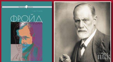 Най-важната книга за месеца - в книжарница "Милениум" на "Шишман" 18