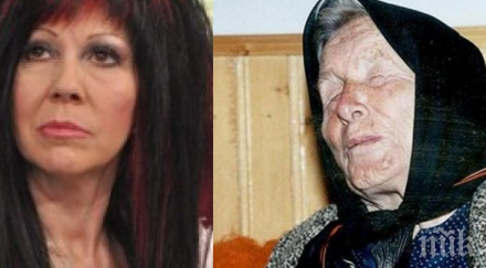 тежки тайни баба ванга натирила дома петя буюклиева