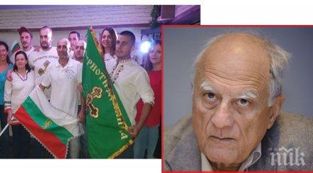 социолози младите турци ромите гордеят българи