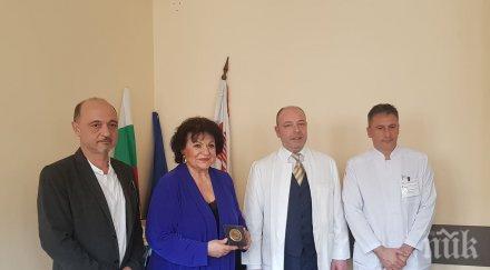 пирогов получи голямо дарение благодарение принцеса tеофана аладжова фон саксен