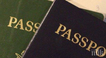 двама албанци заловени летището скопие фалшиви гръцки лични карти