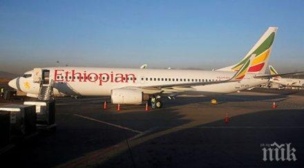 външно министерство данни загинали български граждани борда катастрофиралия самолет етиопиан еърлайнс