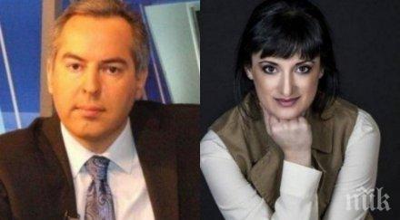 пик ретро бойко василев дава бона инвитро мистър панорама иска бебе години млада журналистка