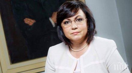 нинова имаме повод гордеем българи