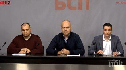 извънредно пик червените мощна атака опростените дългове мюфтийството каква цената политическо решение скрито националната сигурност