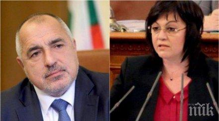 горещо проучване екзакта герб бие бсп евроизборите партията борисов взима 222 194 червените графики