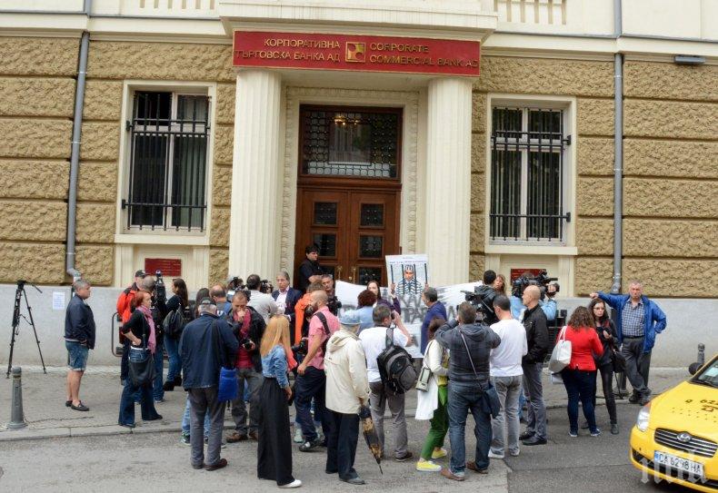 Започват разпити по мегаделото за КТБ