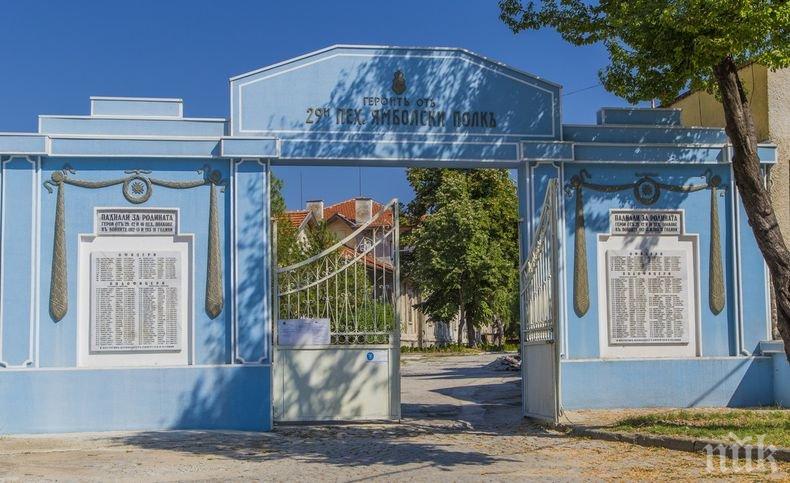Музеят на бойната слава в Ямбол получи дарение