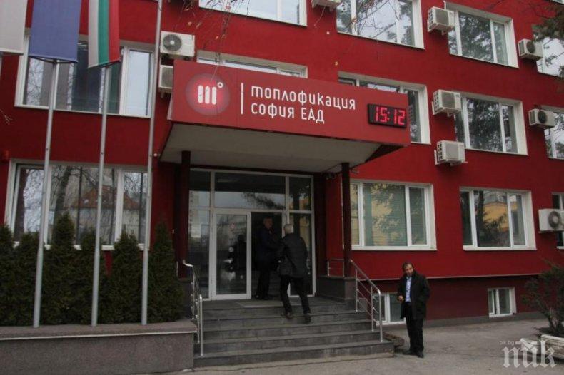 „Топлофикация София с отговор към Мая Манолова за парното на столичани