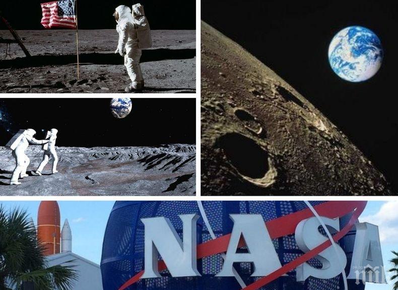 Планове: Ето кога САЩ искат техен астронавт отново да стъпи на Луната