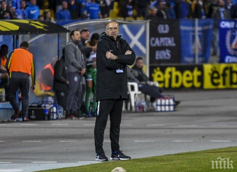 ПРЕДИ ПЛЕЙОФИТЕ: Сините се подсилиха с чуждестранен бранител