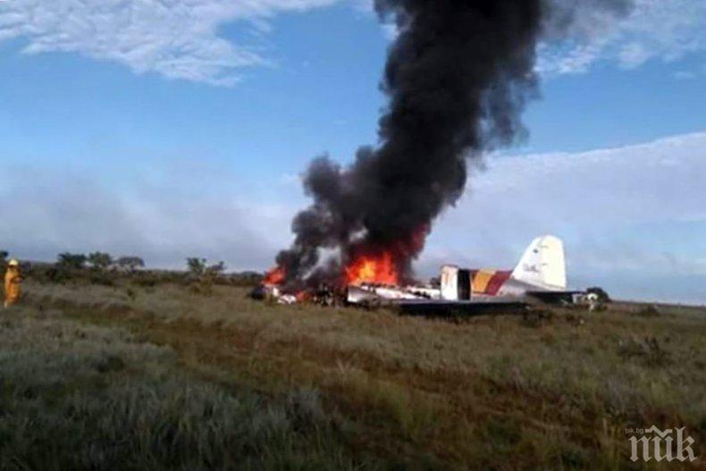 ТРАГИЧЕН ИНЦИДЕНТ: Самолет се разби в Колумбия, има загинали