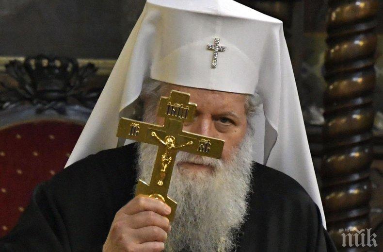 Патриарх Неофит отслужи Вечерня за взаимно опрощение