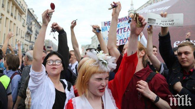 В МОСКВА: 6500 души излязоха да защитават свободния интернет