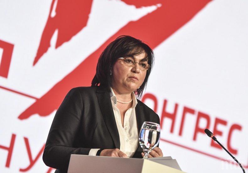 Нинова се хвали, че подписала документ за минимална европейска заплата и пенсия