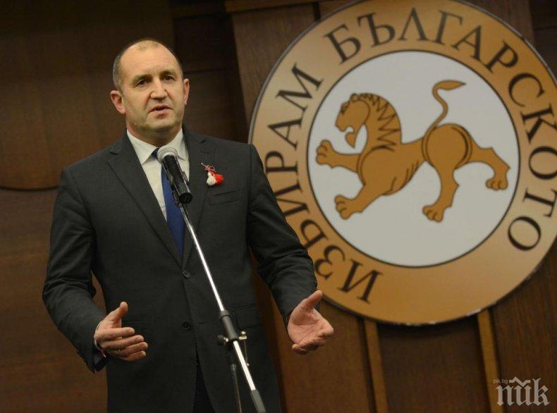 Румен Радев е на посещение в Словения