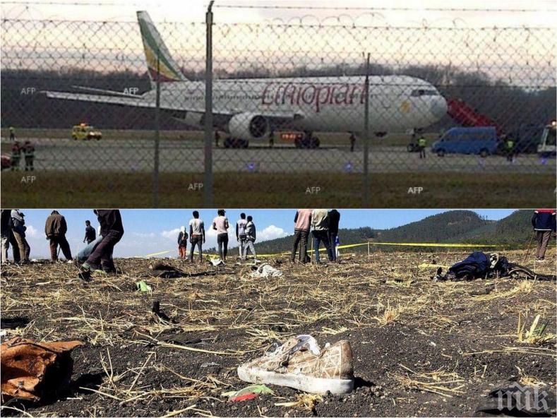 РАЗСЛЕДВАНЕ: Пилотът на етиопския самолет е искал разрешение да се върне в Адис Абеба