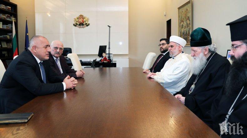 ИЗВЪНРЕДНО В ПИК TV: Патриарх Неофит след срещата с Борисов: Премиерът има дорбо отношение към всички религии (ОБНОВЕНА)
