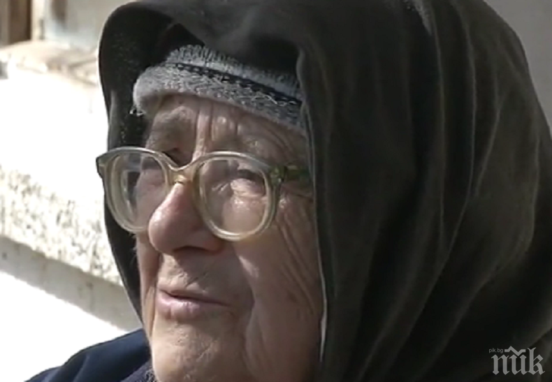 НАГЛОСТ: Лекарка открадна къщата и взе спестяванията на възрастна жена