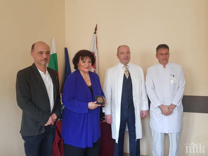 Пирогов получи голямо дарение благодарение на принцеса Tеофана Аладжова фон Саксен