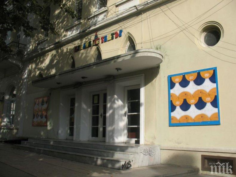 Покривът на Кукления театър в Сливен протече
