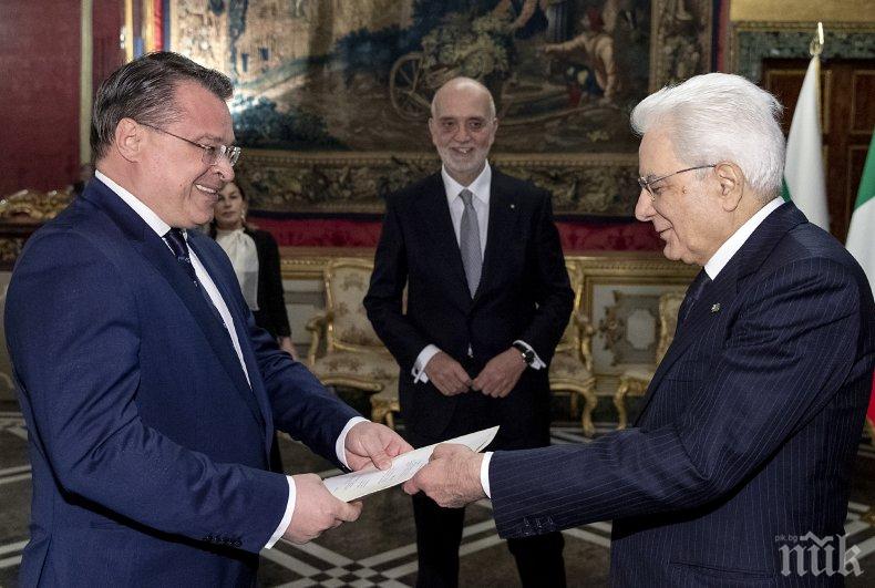 Новият ни посланик в Италия връчи акредитивните си писма на президента Серджо Матарела (СНИМКИ) 